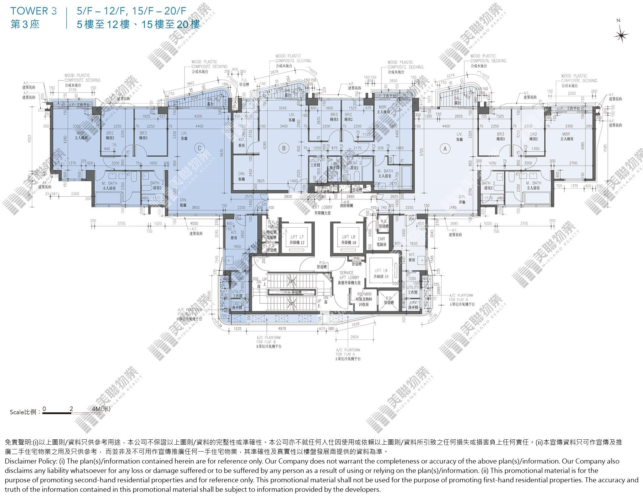 (未分期)|3座|5/F-20/F|3座 5/F-20/F