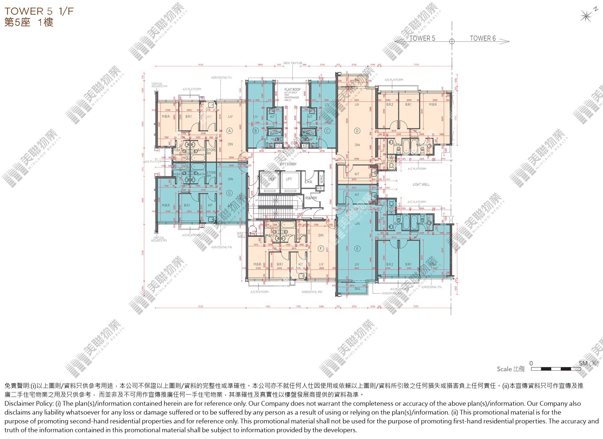 (未分期)|5座|1/F|5座 1/F
