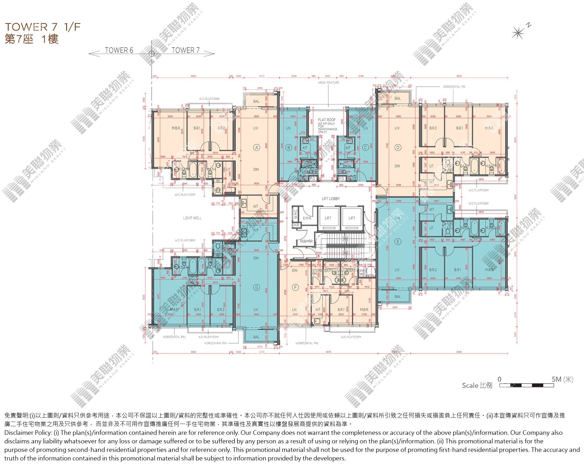 (未分期)|7座|1/F|7座 1/F