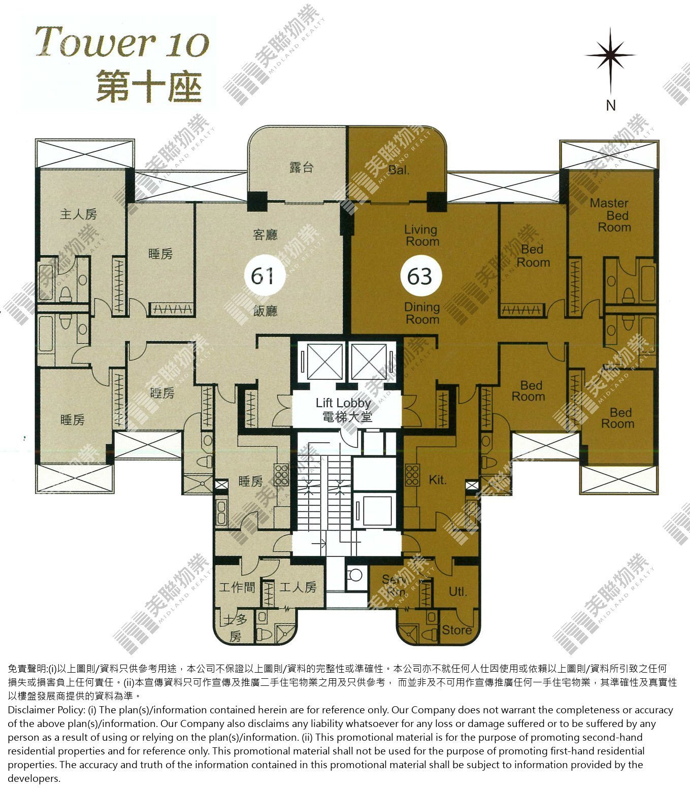環翠軒|10座|1/F-23/F|環翠軒 10座 1/F-23/F