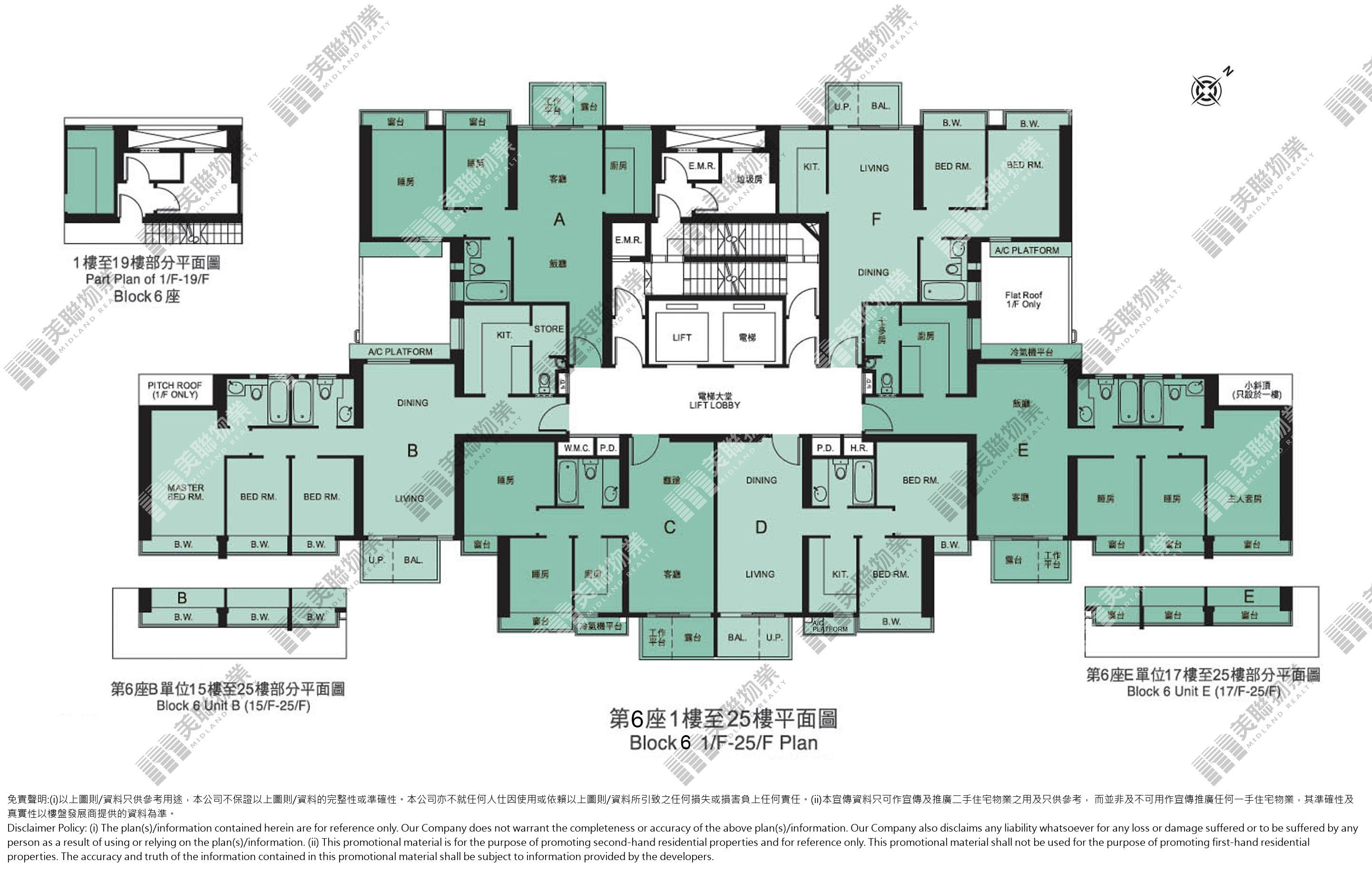 (未分期)|6座|1/F-25/F|6座 1/F-25/F