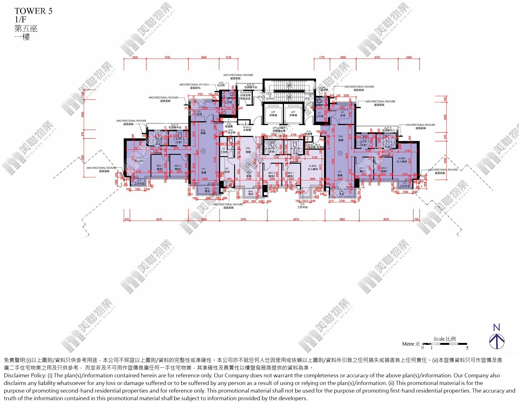 (未分期)|5座|1/F|5座 1/F