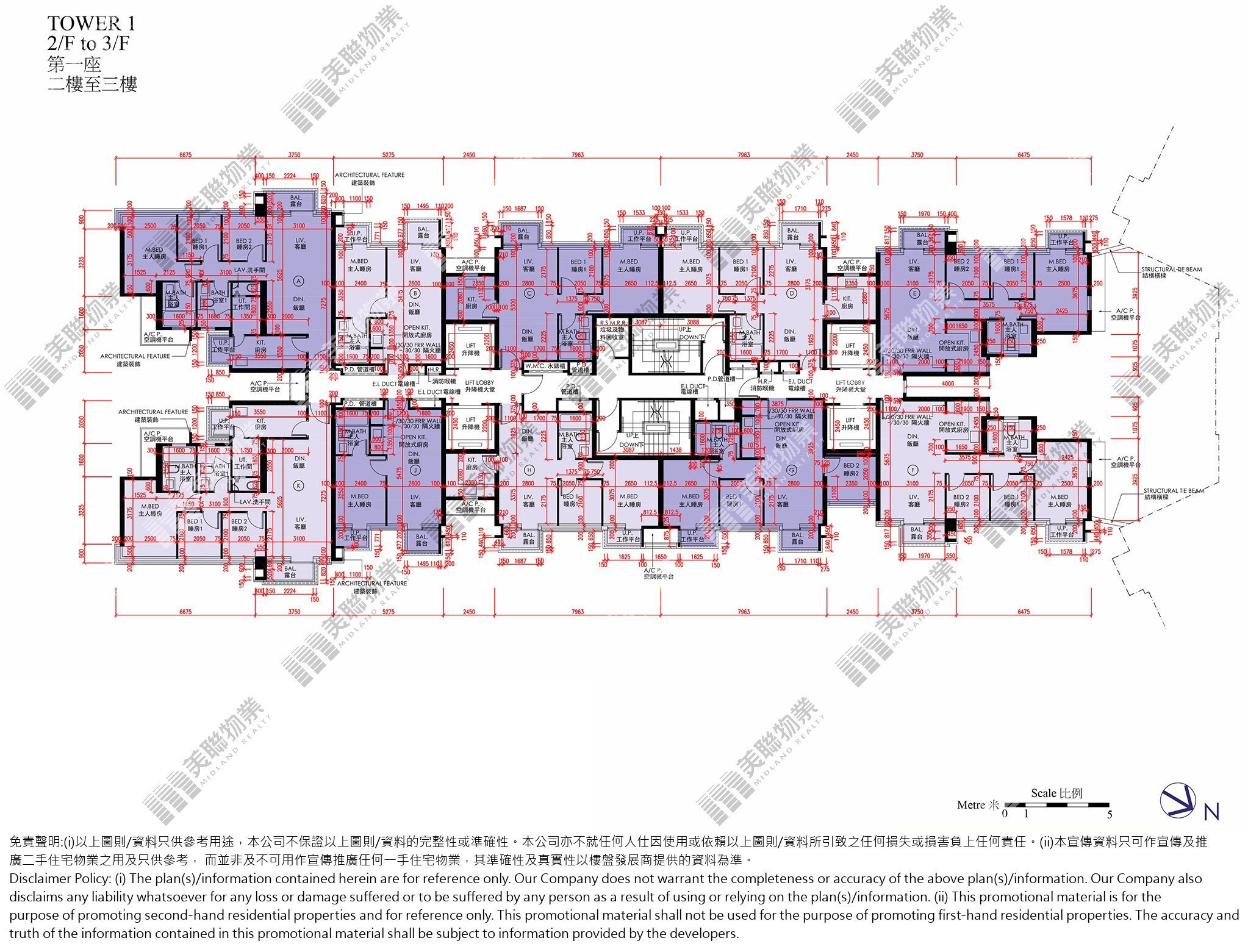 (未分期)|1座|2/F-3/F|1座 2/F-3/F