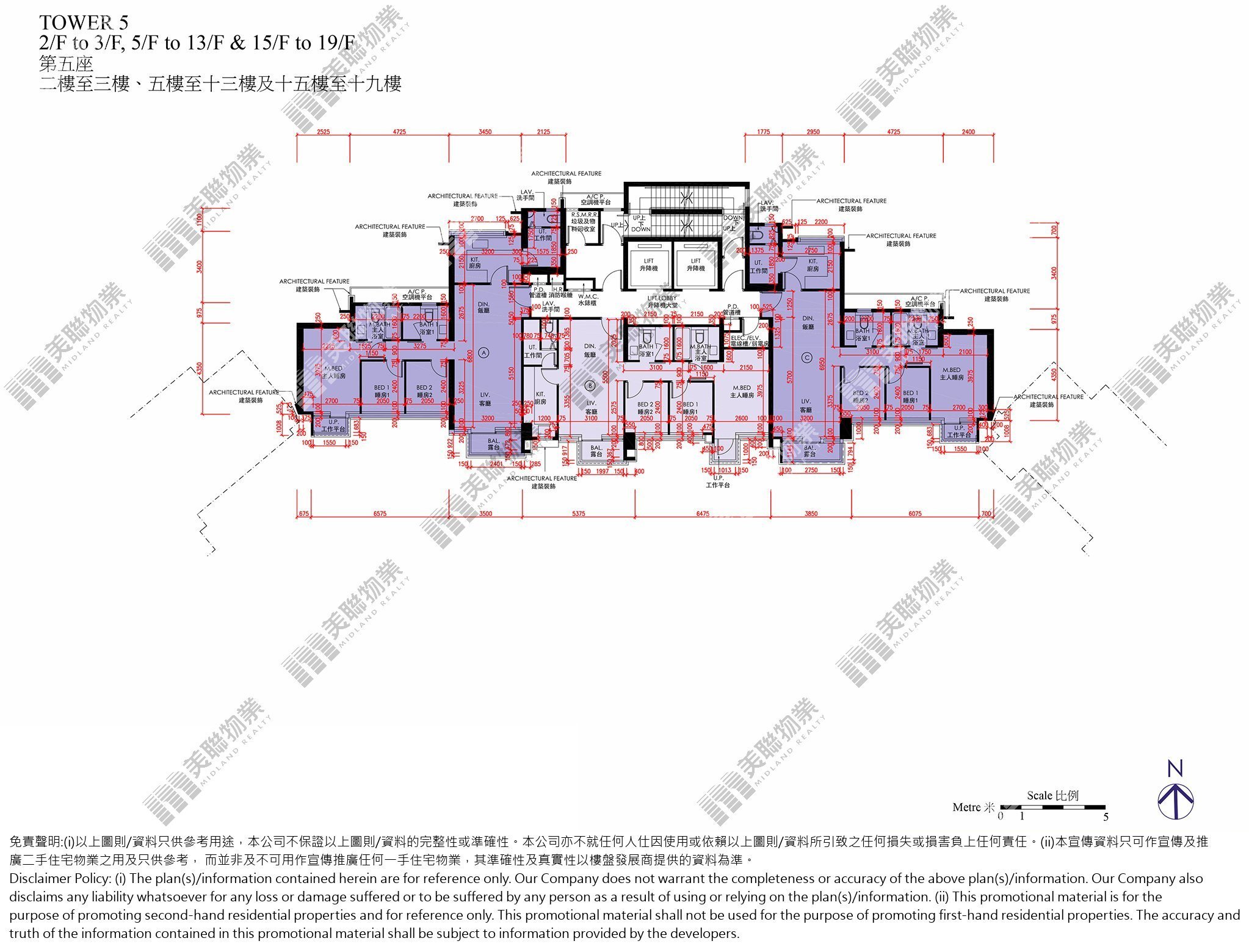 (未分期)|5座|2/F-19/F|5座 2/F-19/F