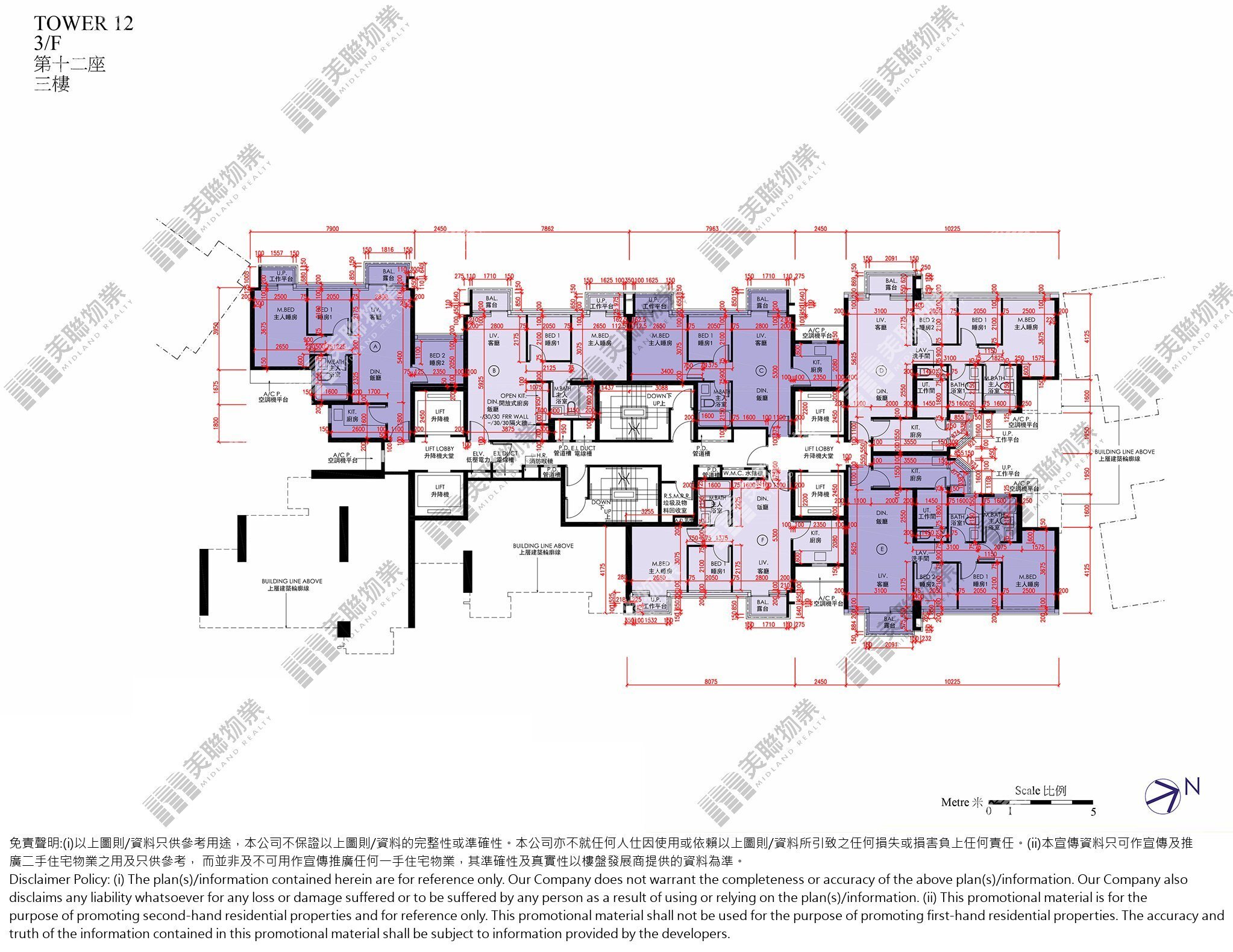 (未分期)|12座|3/F|12座 3/F