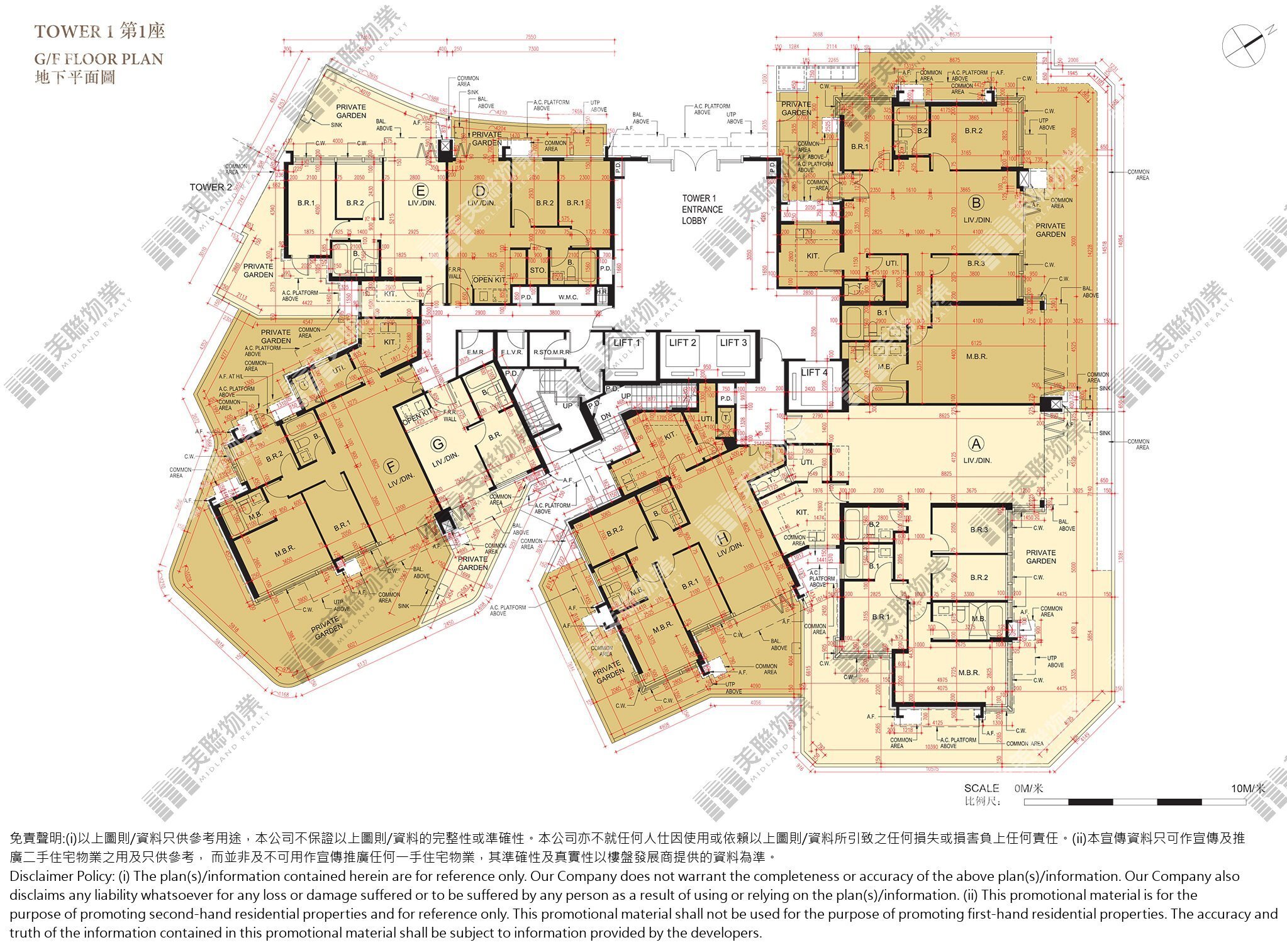 (未分期)|1座|G/F|1座 G/F