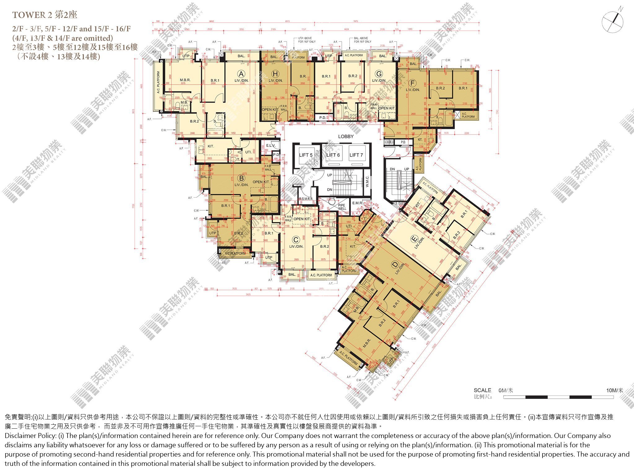 (未分期)|2座|2/F-16/F|2座 2/F-16/F