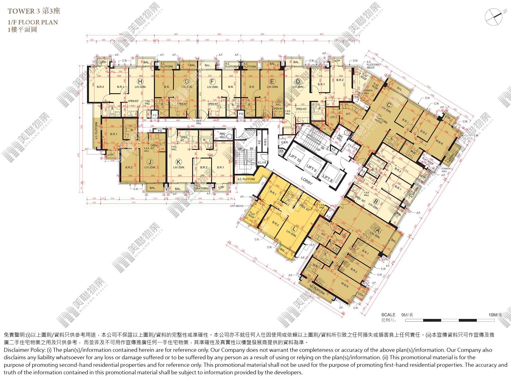 (未分期)|3座|1/F|3座 1/F
