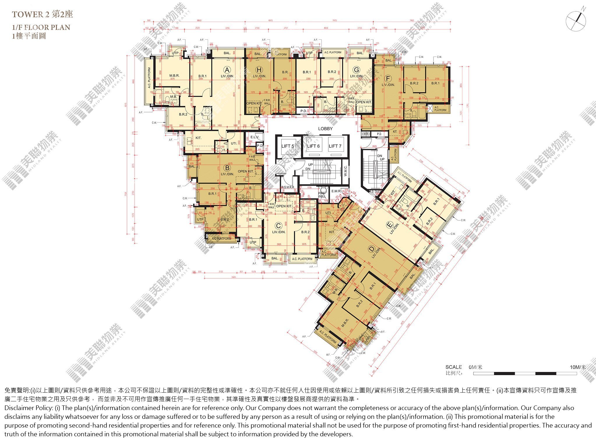 (未分期)|2座|1/F|2座 1/F