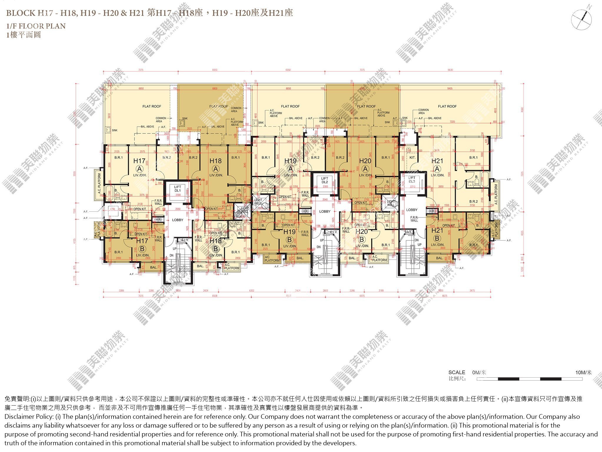 (未分期)|H21座|1/F|H21座 1/F