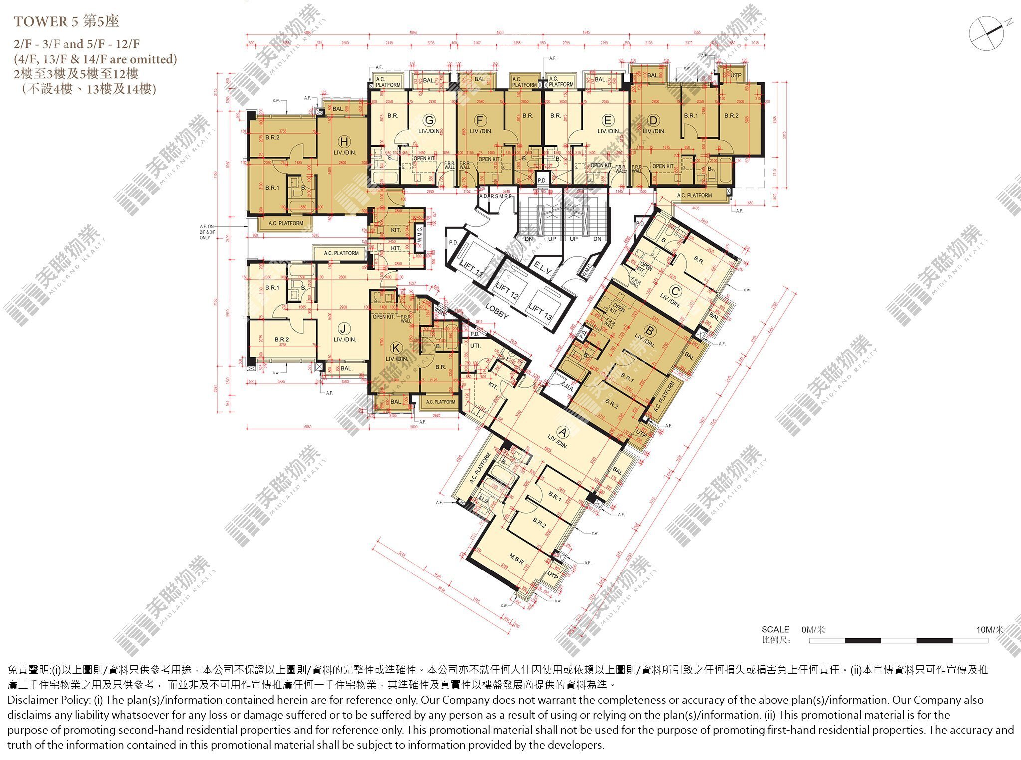 (未分期)|5座|2/F-12/F|5座 2/F-12/F