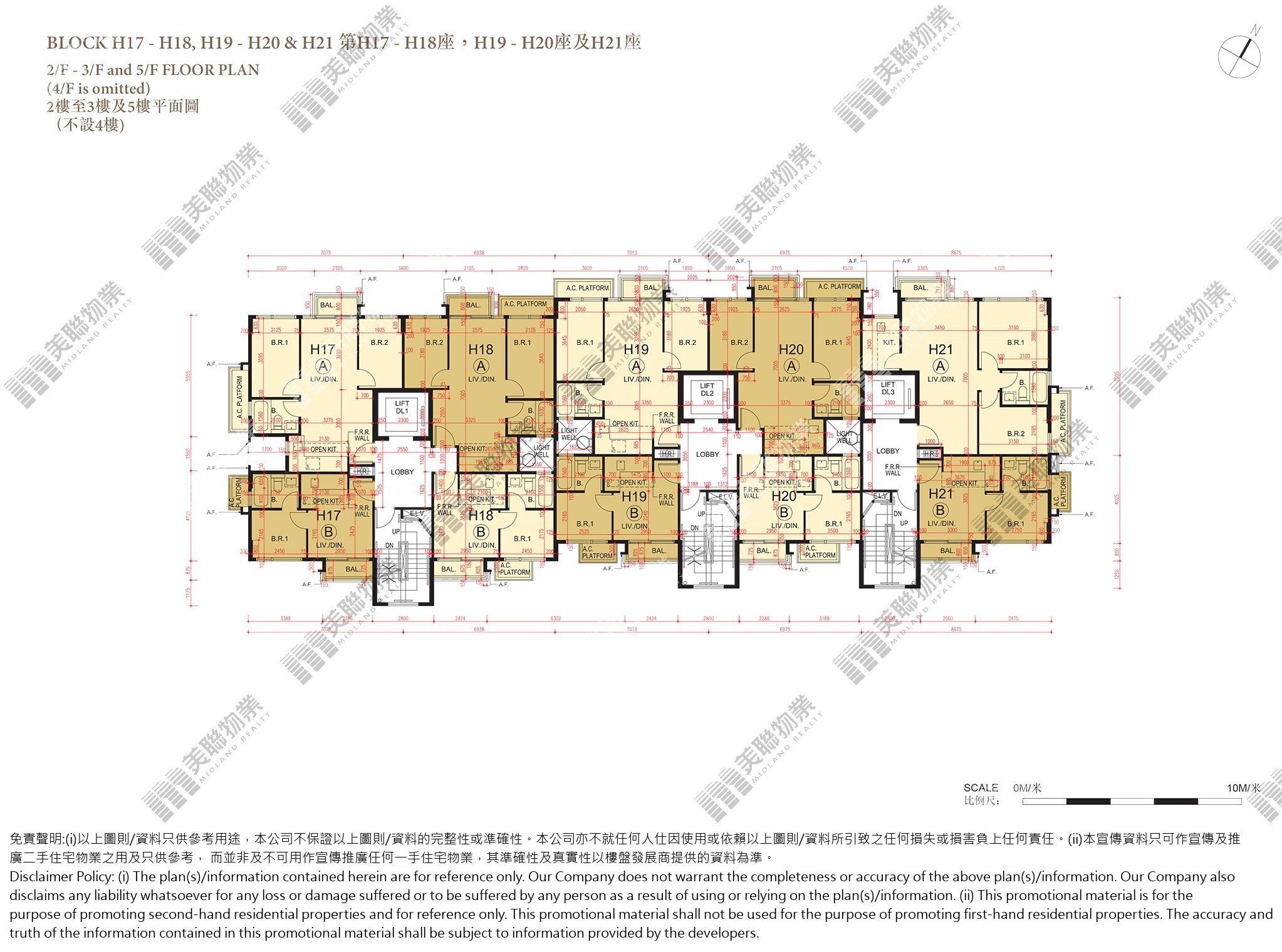 (未分期)|H21座|2/F-5/F|H21座 2/F-5/F