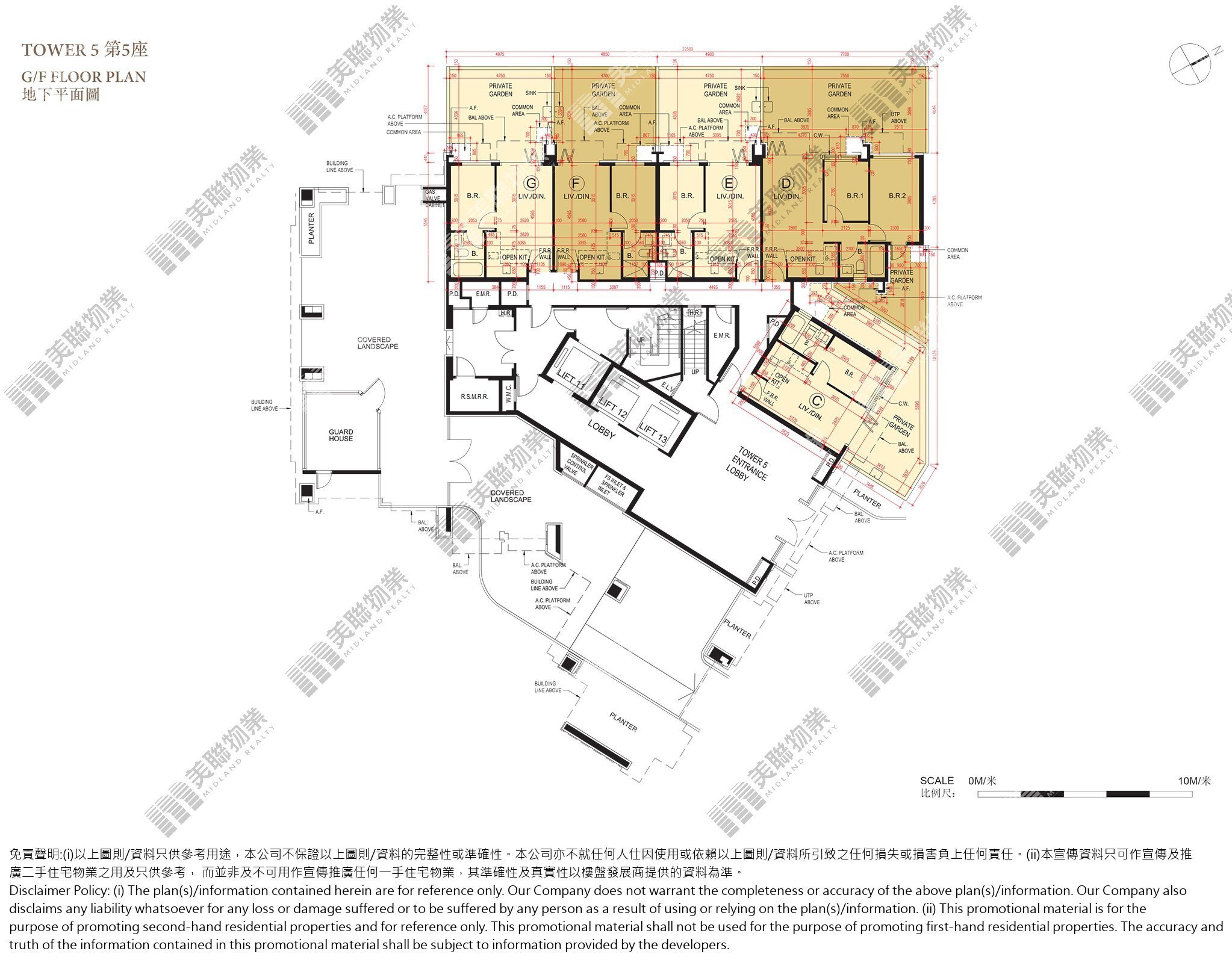 (未分期)|5座|G/F|5座 G/F