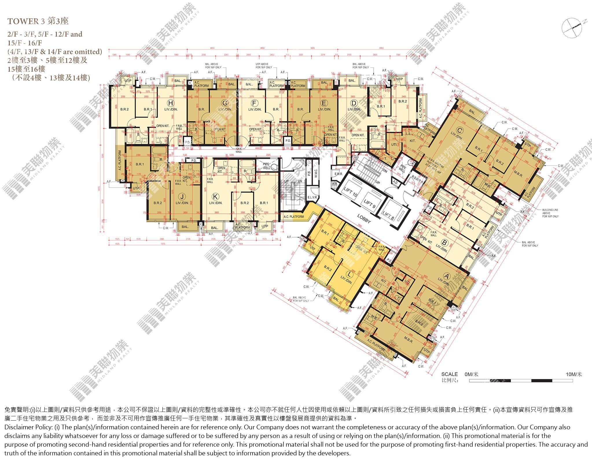 (未分期)|3座|2/F-16/F|3座 2/F-16/F
