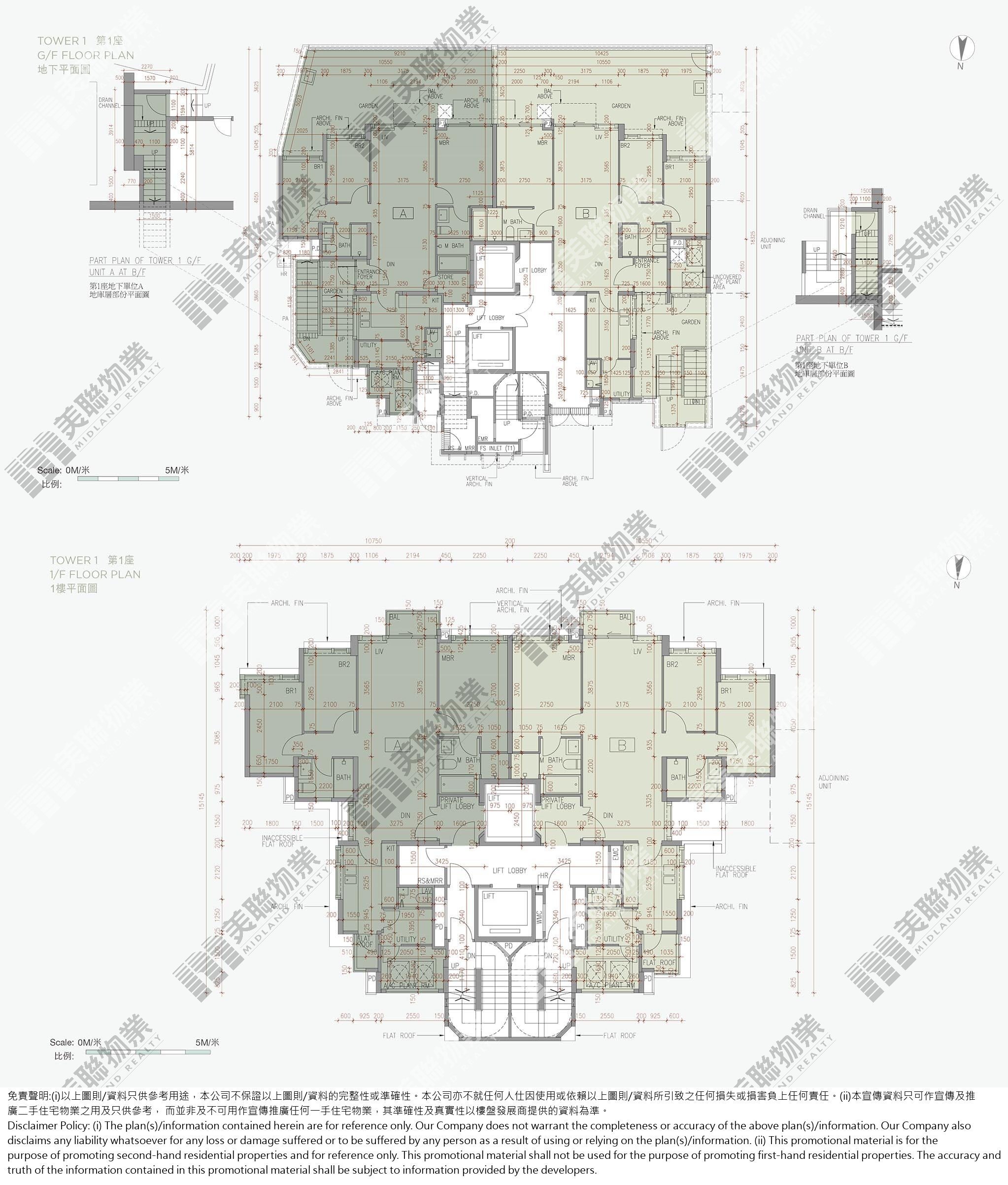 (未分期)|1座|G/F-1/F|1座 G/F-1/F