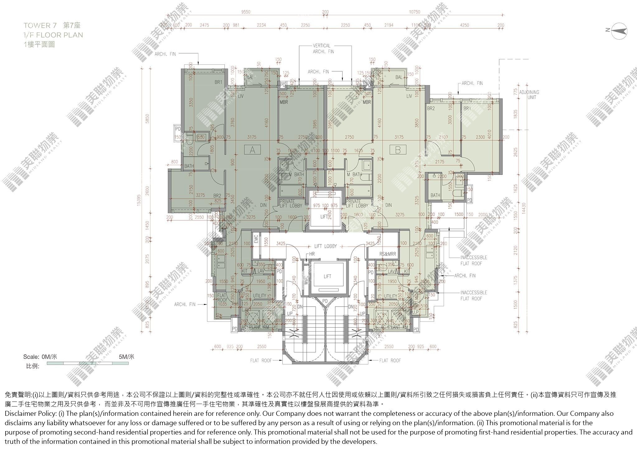 (未分期)|7座|1/F|7座 1/F
