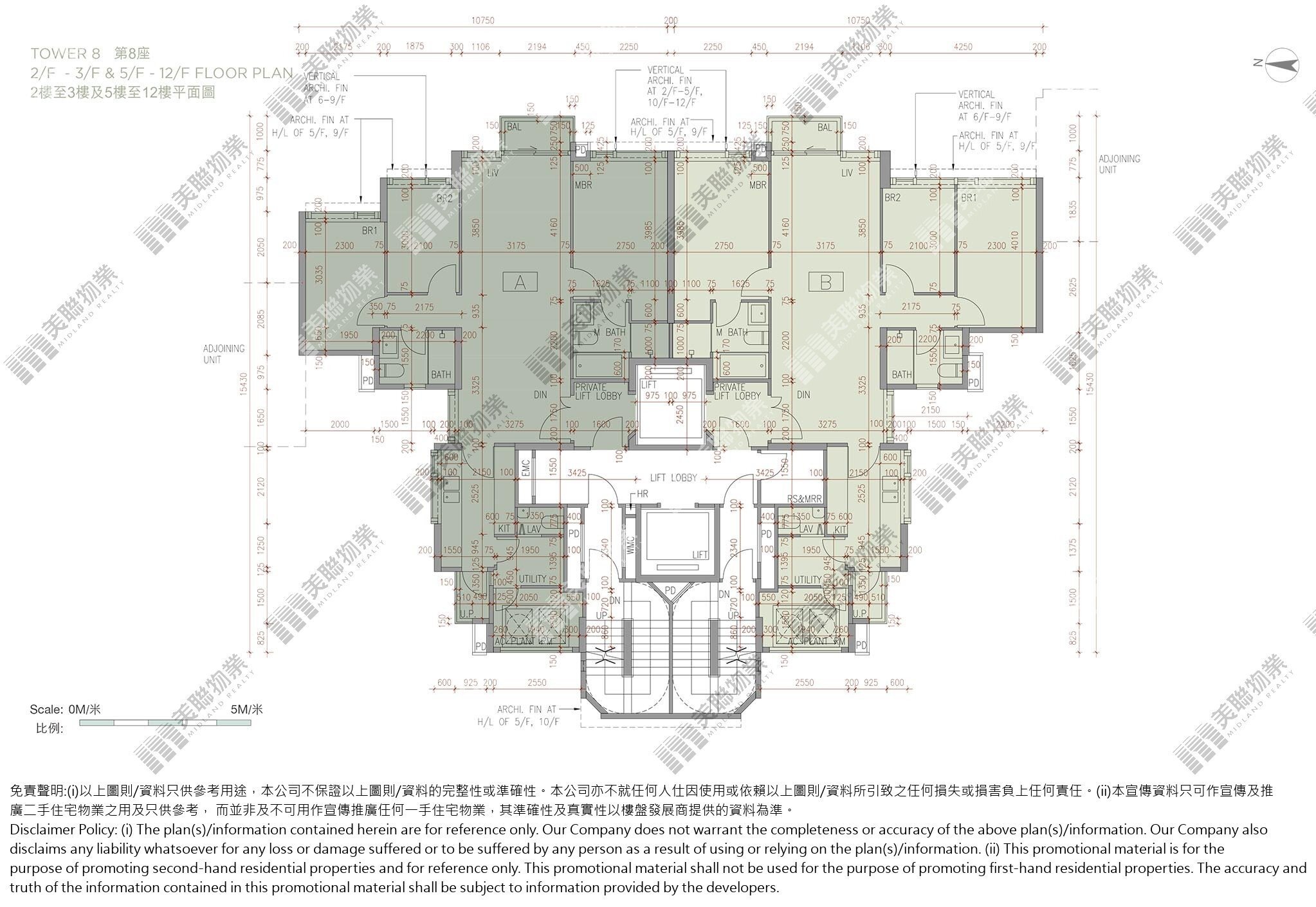 (未分期)|8座|2/F-12/F|8座 2/F-12/F