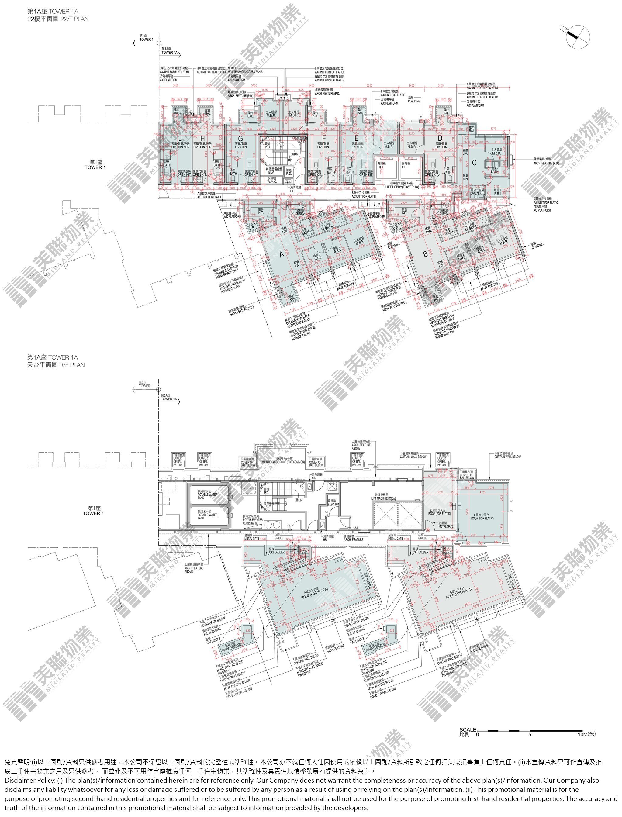1期|1A座|22/F|1期 1A座 22/F