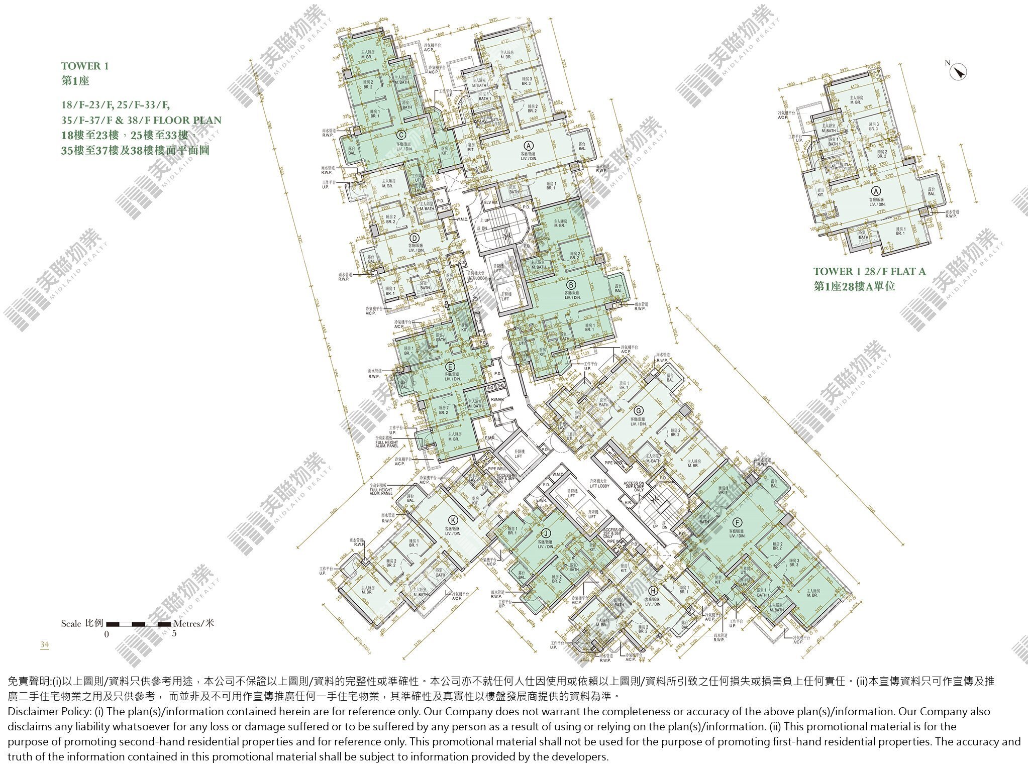 (未分期)|1座|18/F-38/F|1座 18/F-38/F