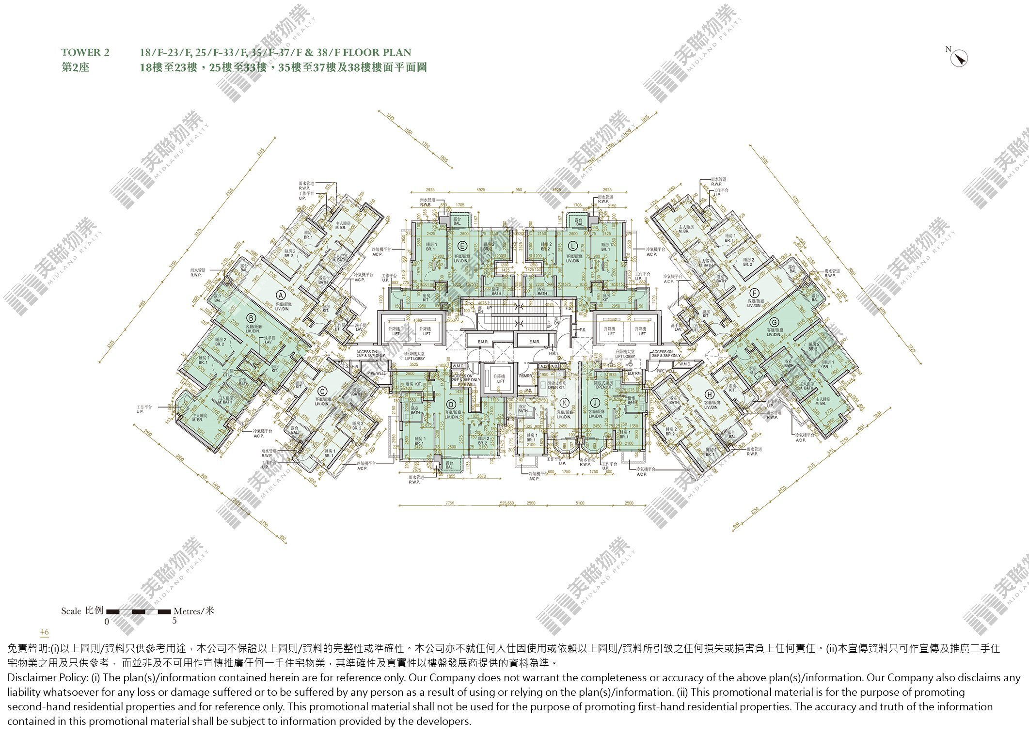 (未分期)|2座|18/F-38/F|2座 18/F-38/F
