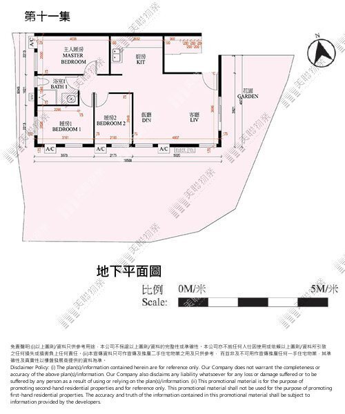 富逸天峰|11座|G/F|富逸天峰 11座 G/F