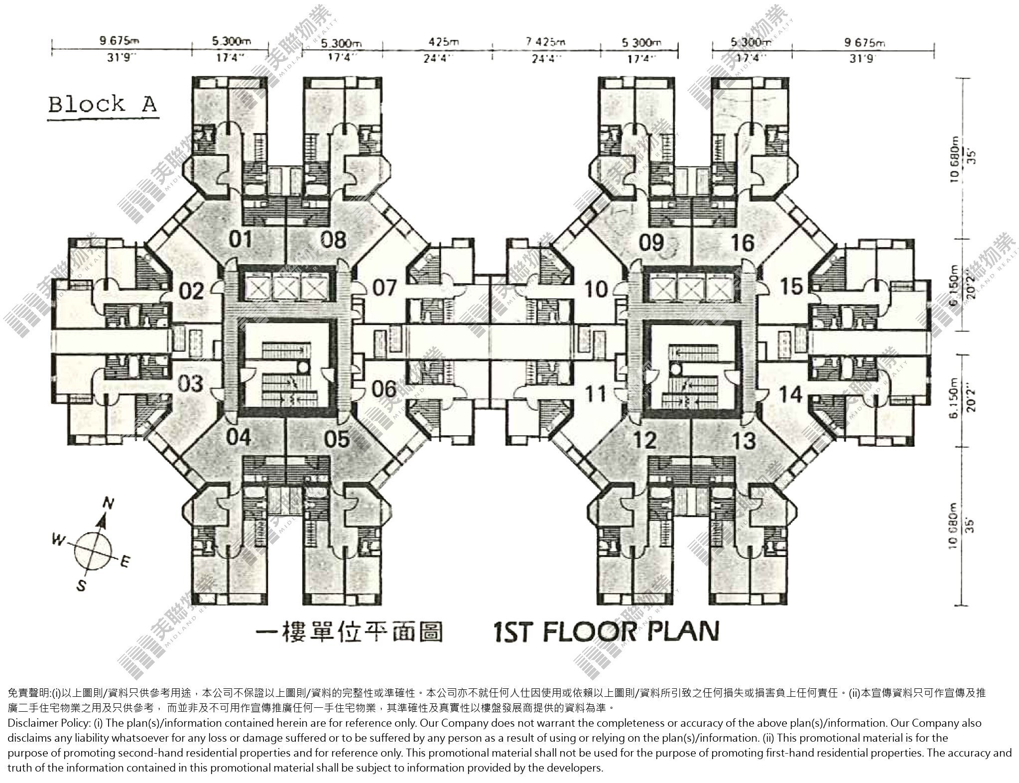 (未分期)|A座|1/F|A座 1/F