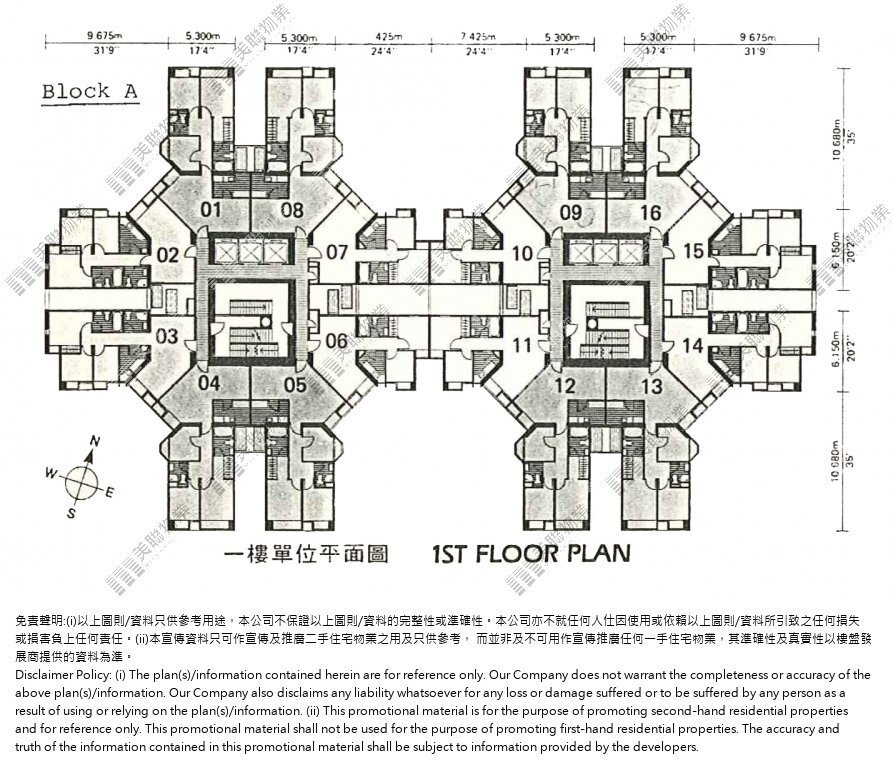 康怡花園 | 鰂魚涌 | 極罕筍盤推介 – 美聯物業