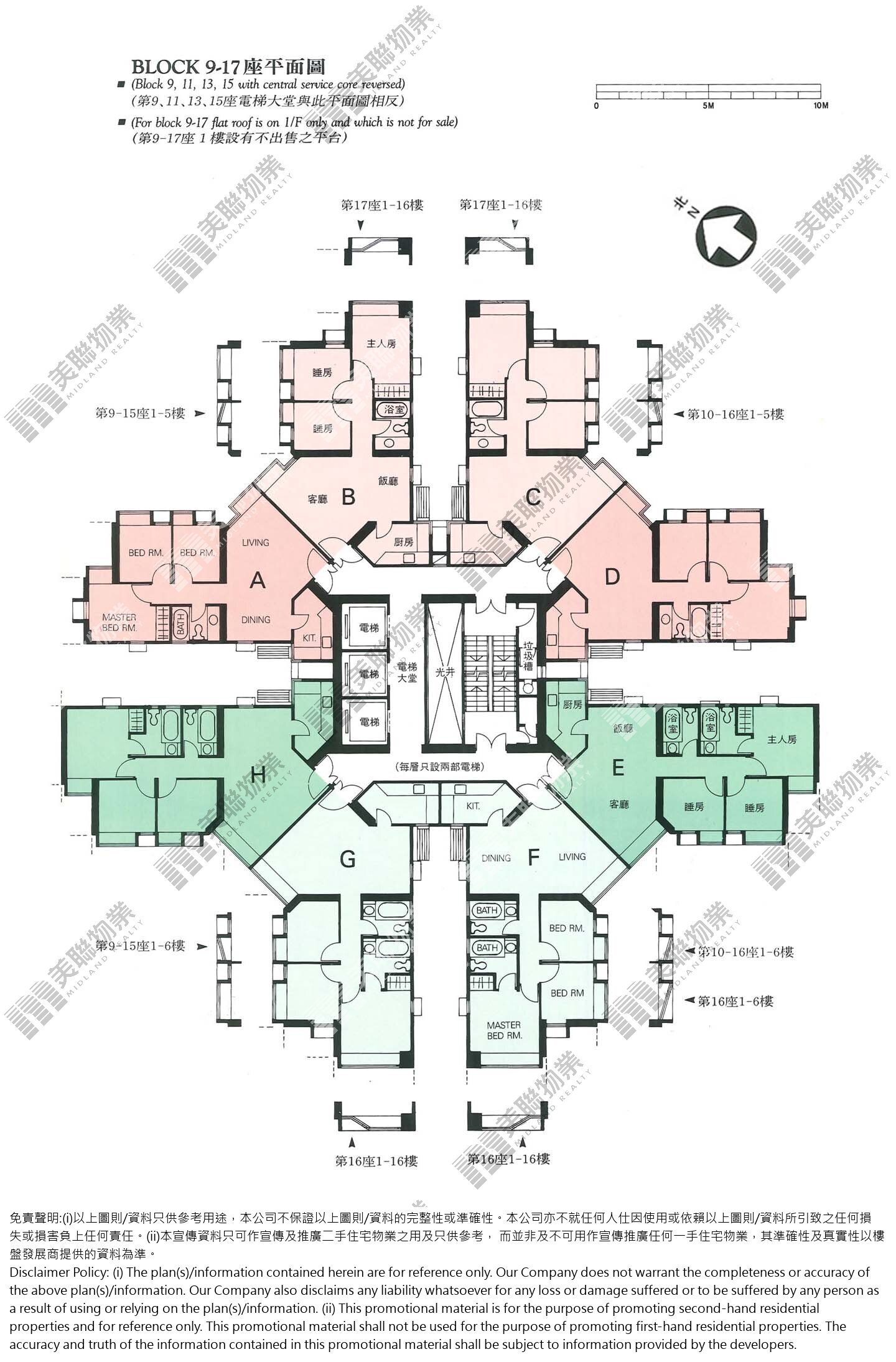 (未分期)|16座|1/F-28/F|16座 1/F-28/F