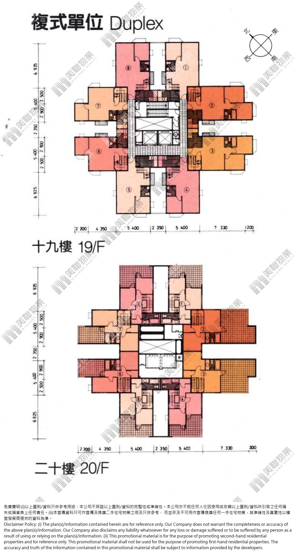 杏花邨|4座|19/F|4座 19/F