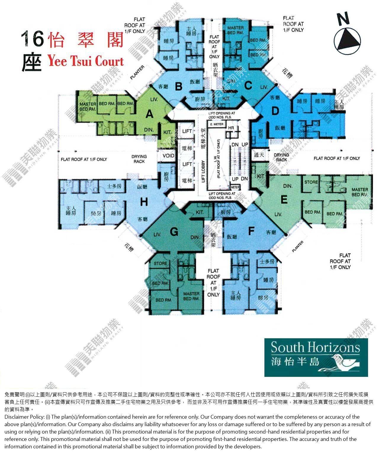 2期|16座|1/F-39/F|2期 16座 1/F-39/F