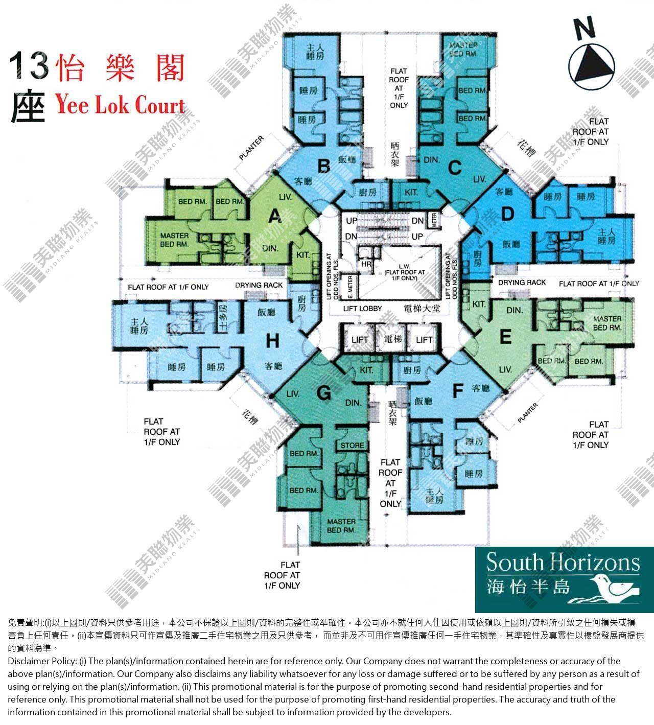 2期|13座|1/F-33/F|2期 13座 1/F-33/F