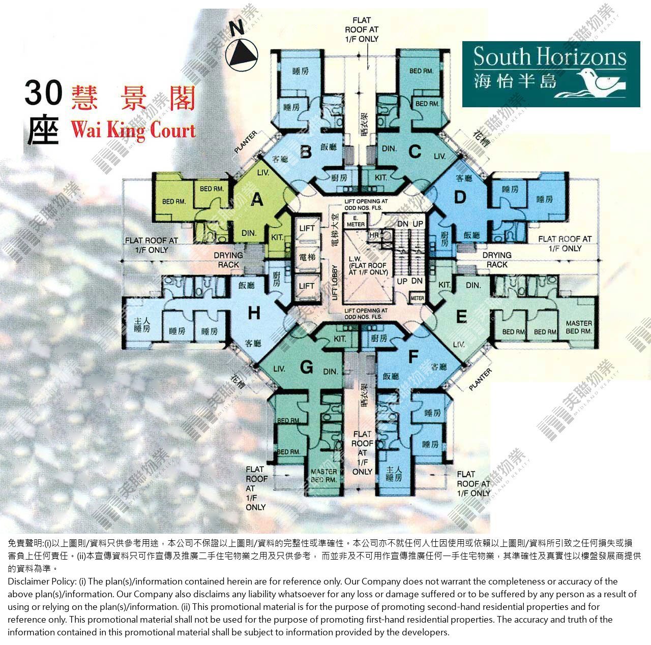 4期(御庭園)|30座|1/F-30/F|4期(御庭園) 30座 1/F-30/F