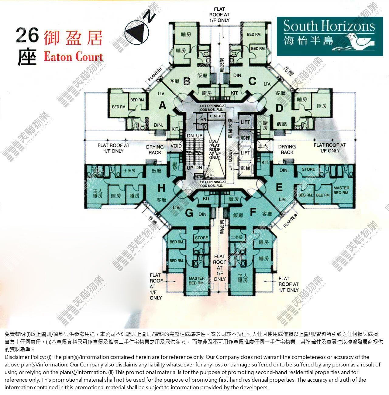4期(御庭園)|26座|1/F-35/F|4期(御庭園) 26座 1/F-35/F