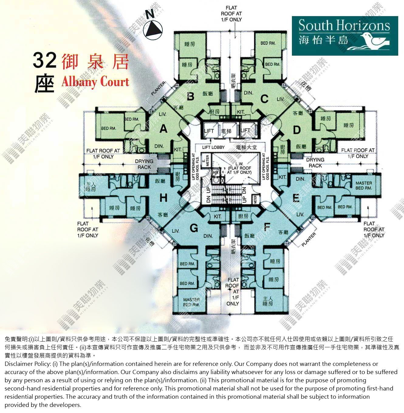 4期(御庭園)|32座|1/F-30/F|4期(御庭園) 32座 1/F-30/F