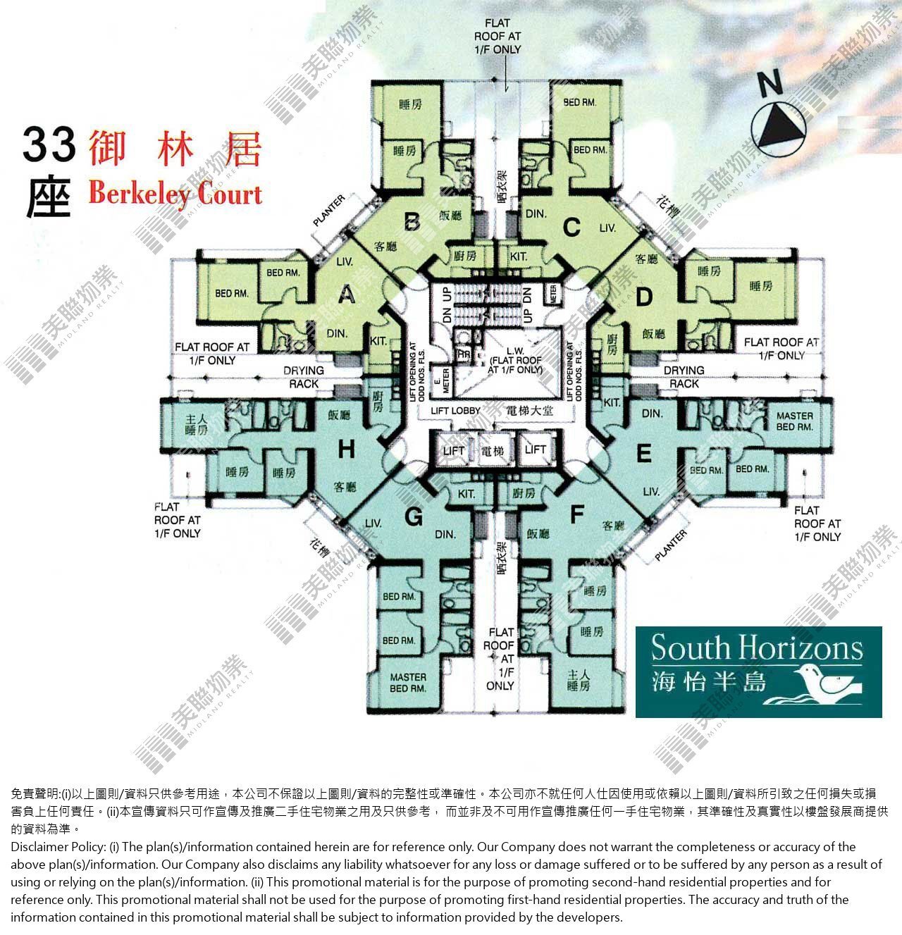 4期(御庭園)|33座|1/F-30/F|4期(御庭園) 33座 1/F-30/F