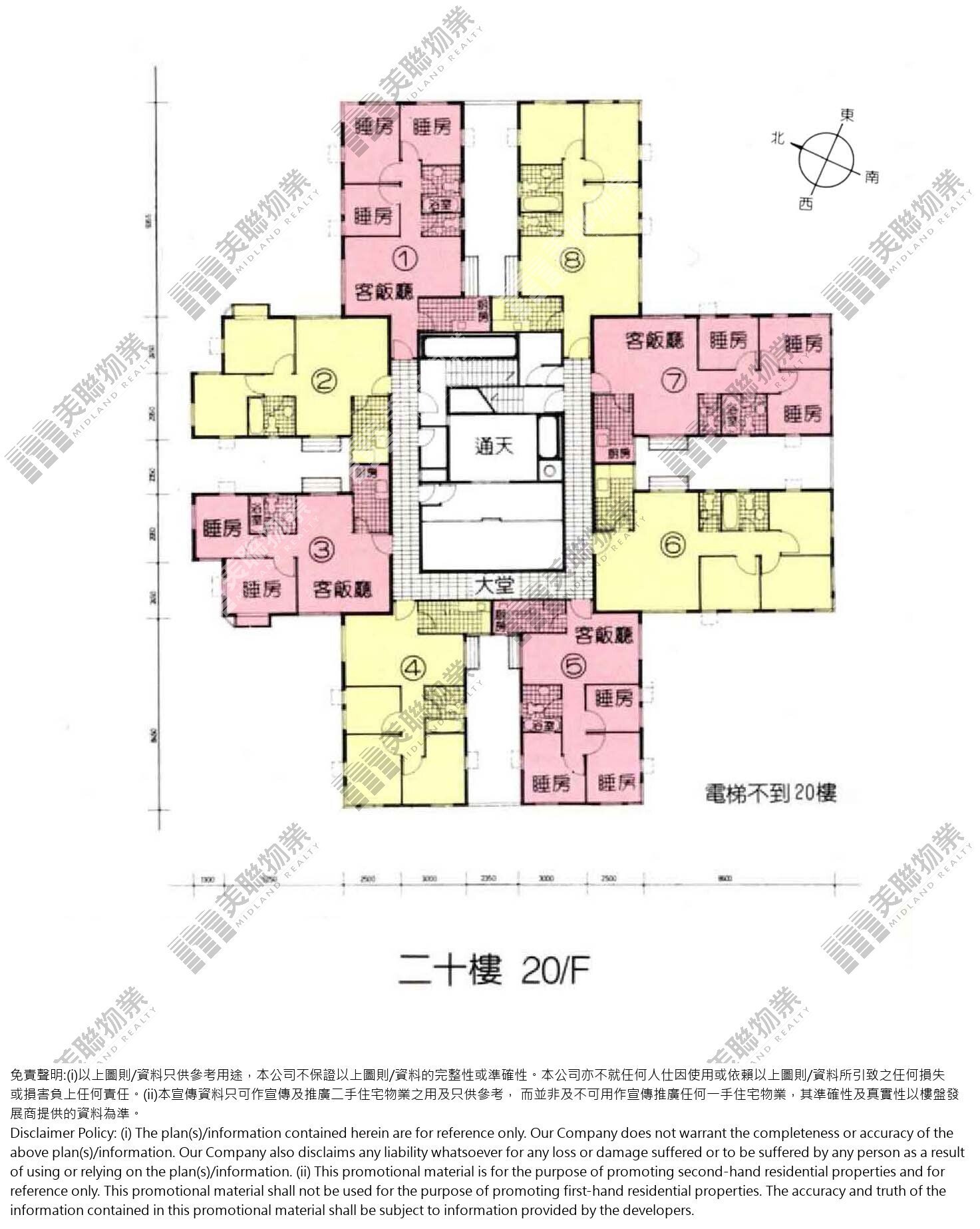 杏花邨|24座|20/F|24座 20/F