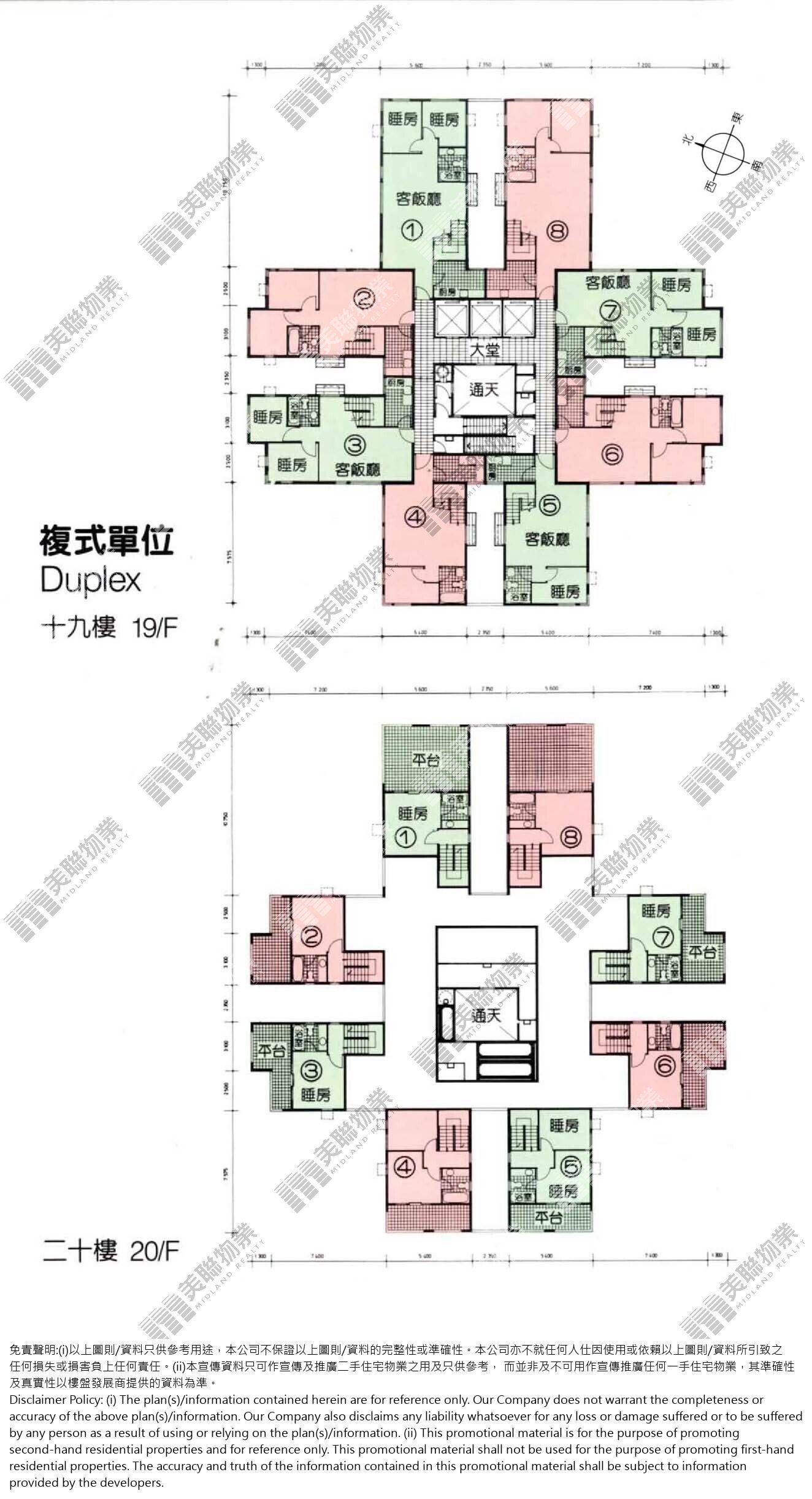 杏花邨平面圖