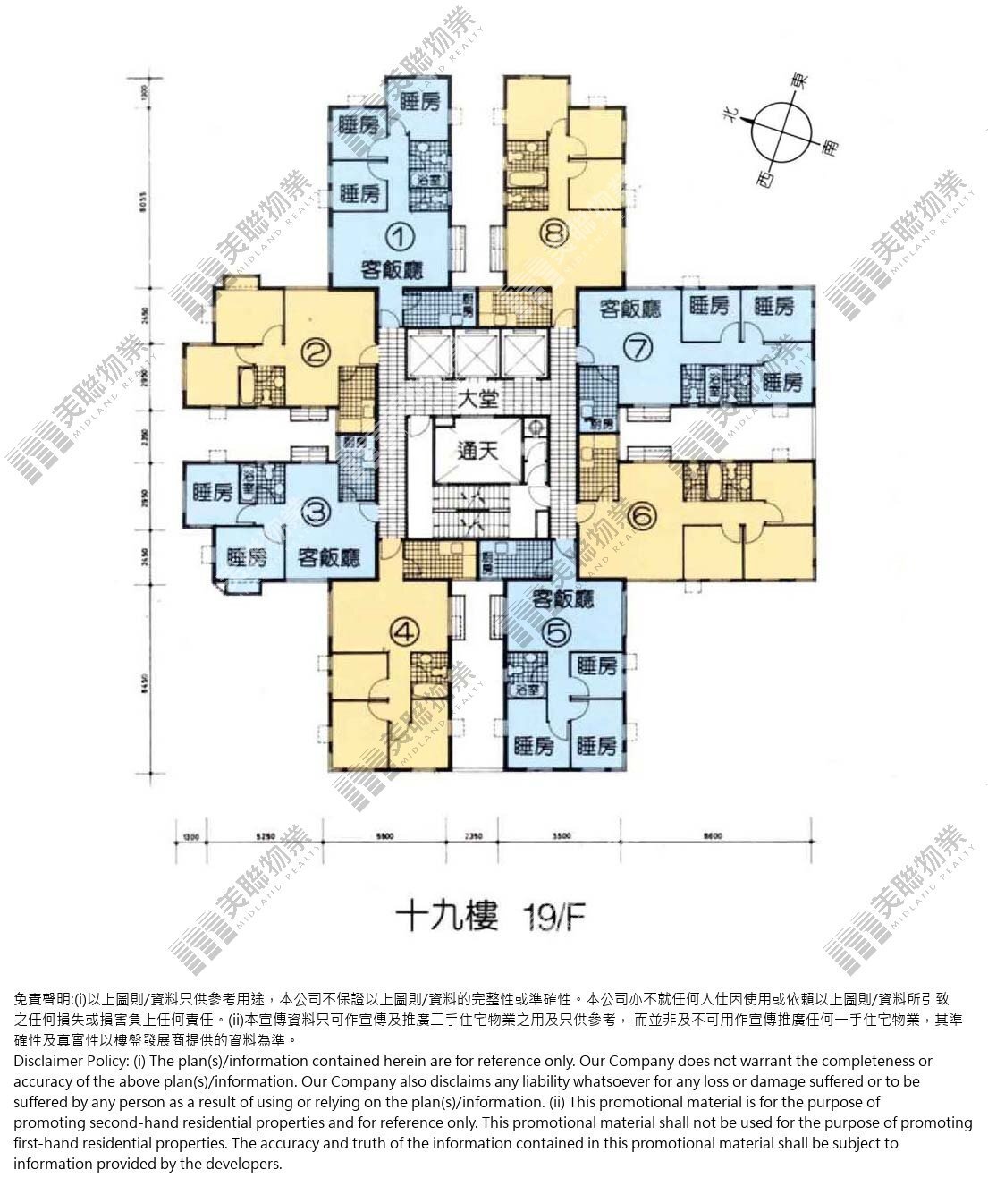 杏花邨平面圖