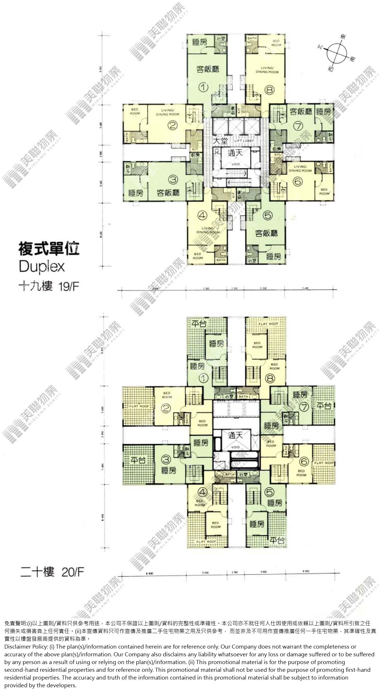 杏花邨平面圖