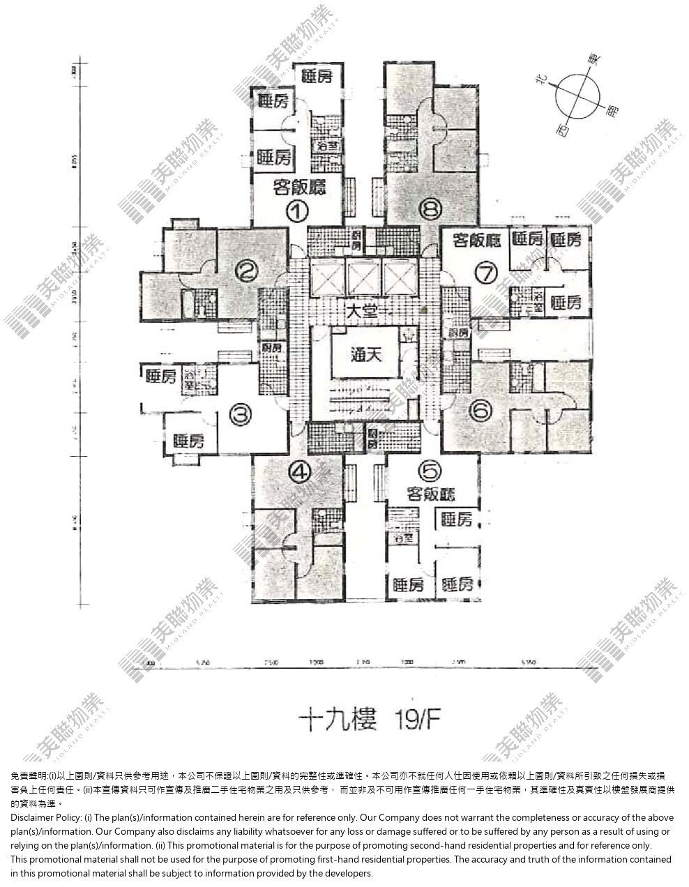 杏花邨平面圖