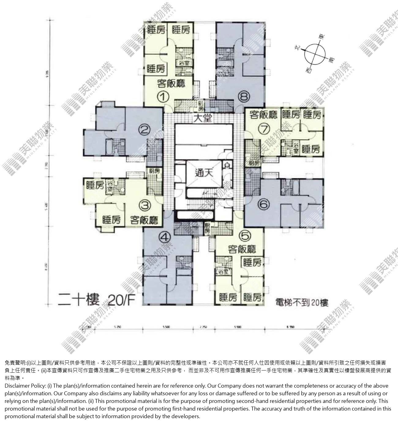 杏花邨|39座|20/F|39座 20/F