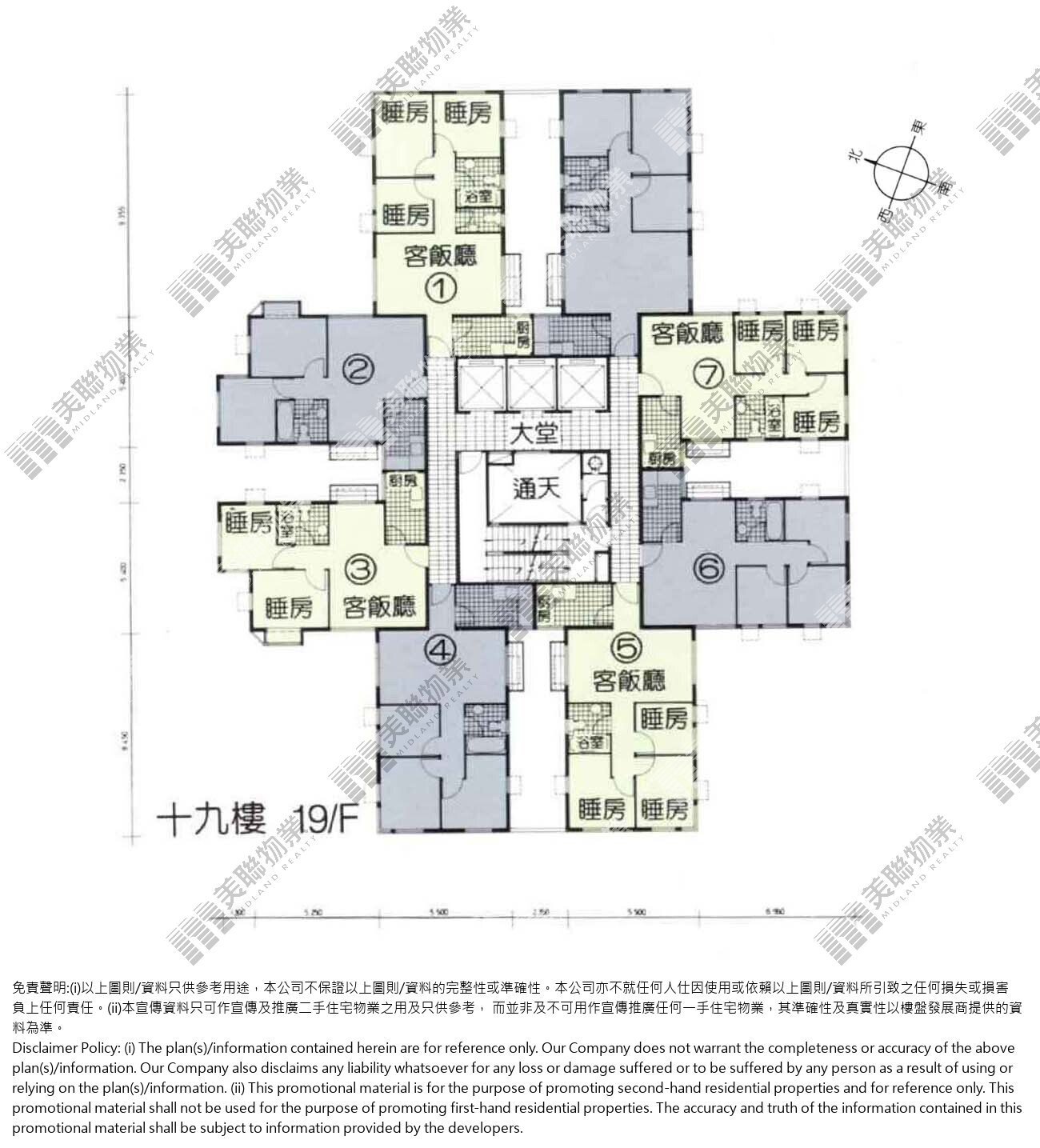 杏花邨|39座|19/F|39座 19/F