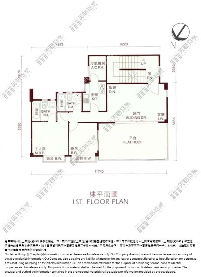 (未分期)|52號屋|1/F|52號屋 1/F