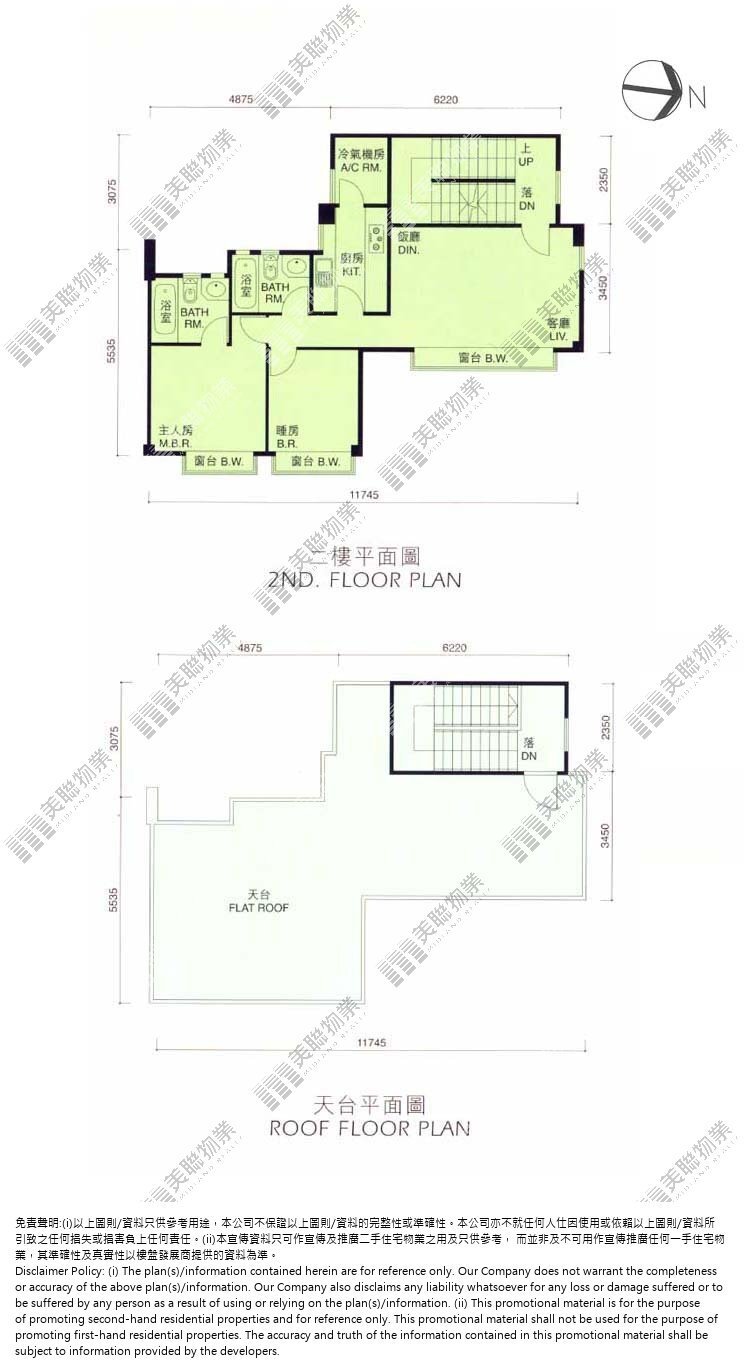 (未分期)|75號屋|2/F|75號屋 2/F