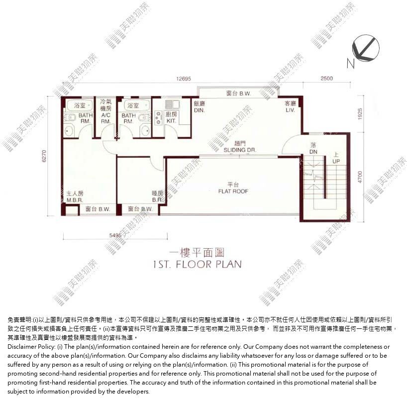 茵翠豪庭平面圖
