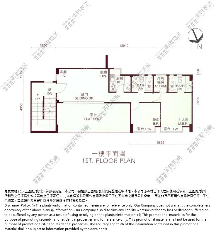 (未分期)|57號屋|1/F|57號屋 1/F