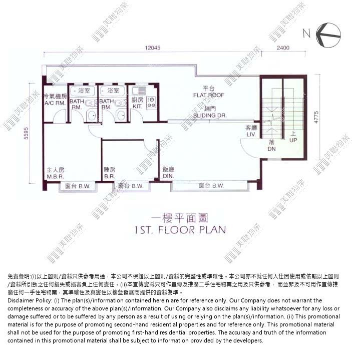 茵翠豪庭平面圖
