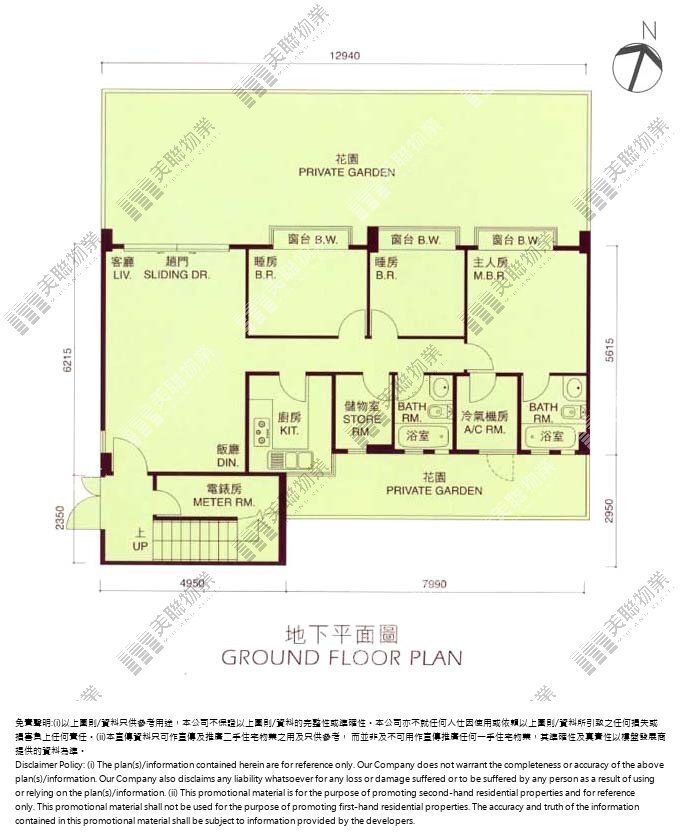 茵翠豪庭平面圖