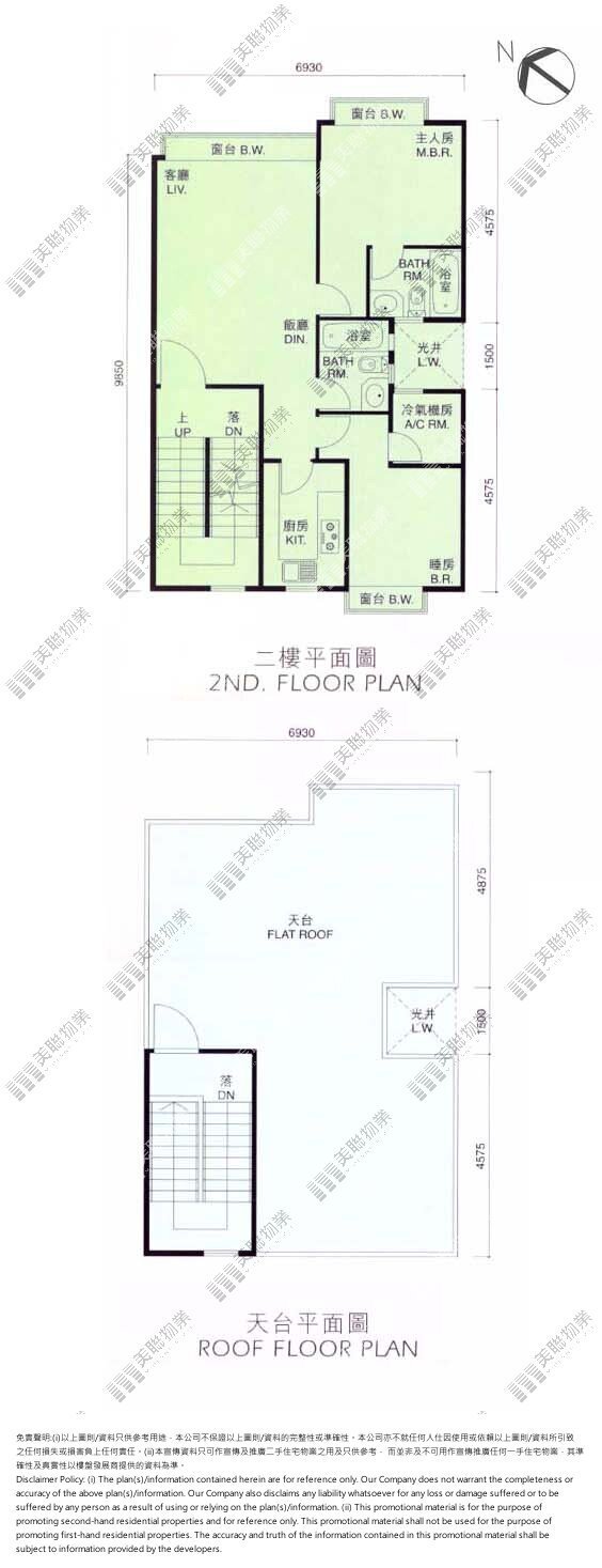 (未分期)|92號屋|2/F|92號屋 2/F
