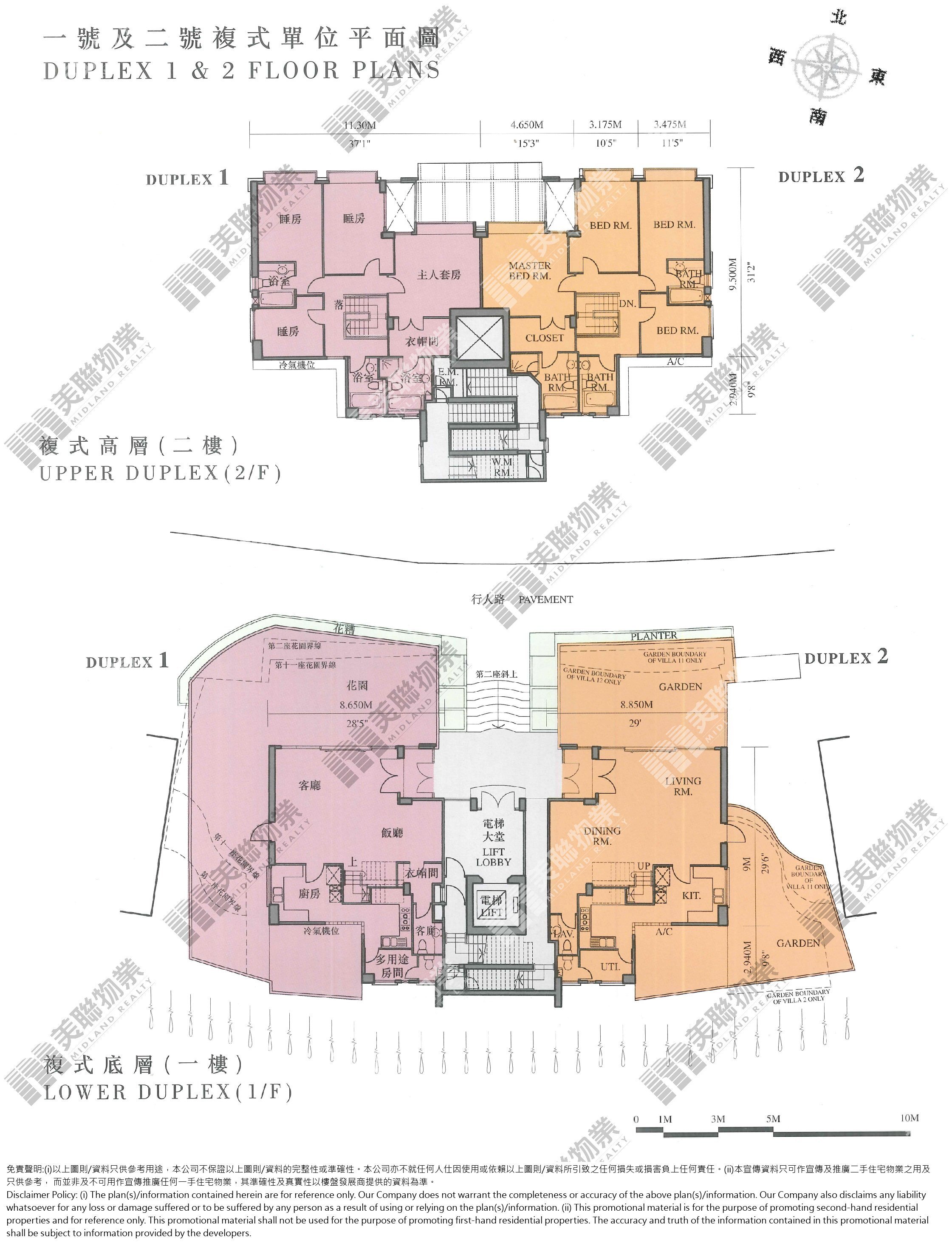 帝景臺|12座 ( 第7座 )|1&2/F|帝景臺 12座 ( 第7座 ) 1&2/F